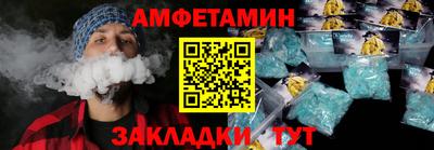 Альфа ПВП Кунгур