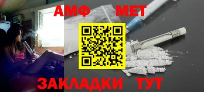 мет Кумертау