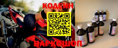 хмурый Лесосибирск