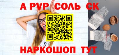 Альфа ПВП Кунгур