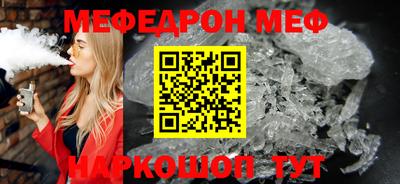 MDMA Ливны
