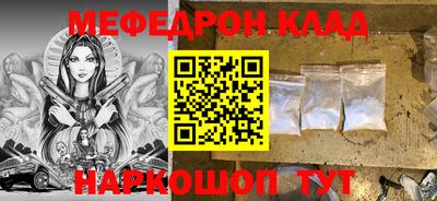 каннабис Кулебаки