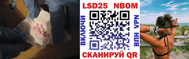 ЛСД экстази кислота Грозный