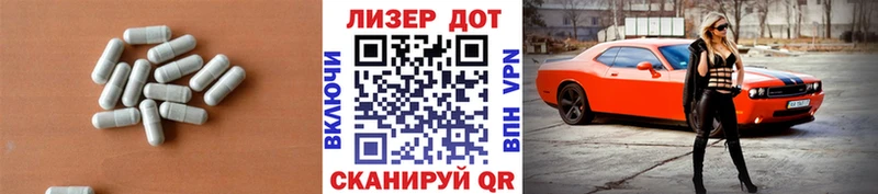 ЛСД экстази ecstasy  Грозный 
