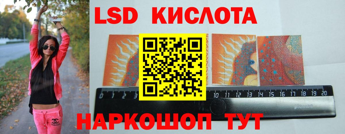 LSD-25 экстази кислота  ссылка на мегу ССЫЛКА  Вход с VPN  Грозный  Лсд 25 экстази кислота 