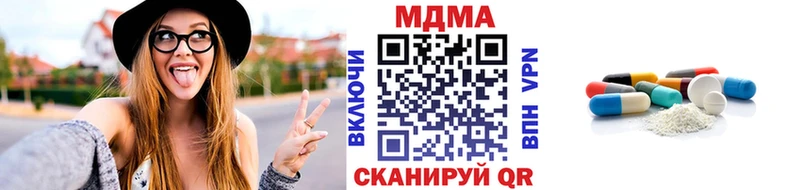 mega ССЫЛКА Грозный МДМА кристаллы купить наркотики цена