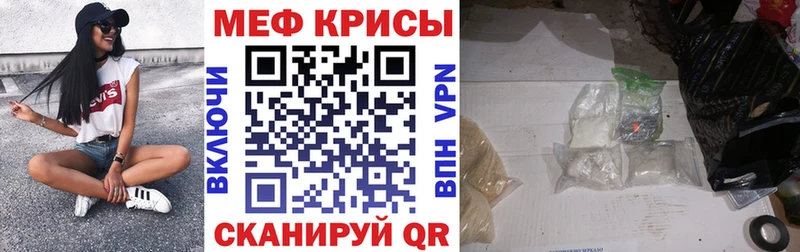 цены наркотик  Грозный  Меф VHQ 