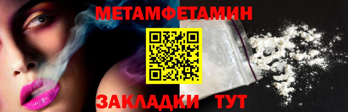 Первитин  Первитин витя  Первитин витя  Вход с VPN  Грозный 