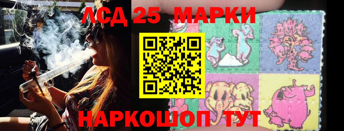Грозный  Марки NBOMe  Наркотические марки 1,8мг  Вход с VPN  Наркотические марки 1,8мг 