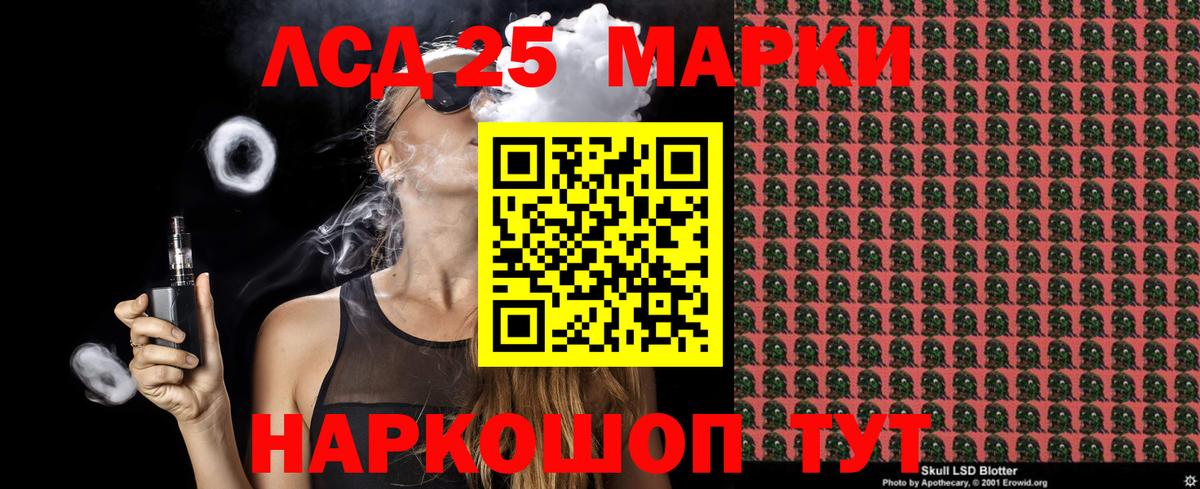 Марки NBOMe 1500мкг Грозный