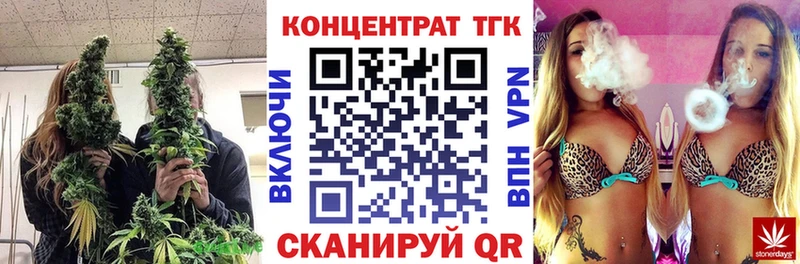 ТГК THC oil  Грозный 