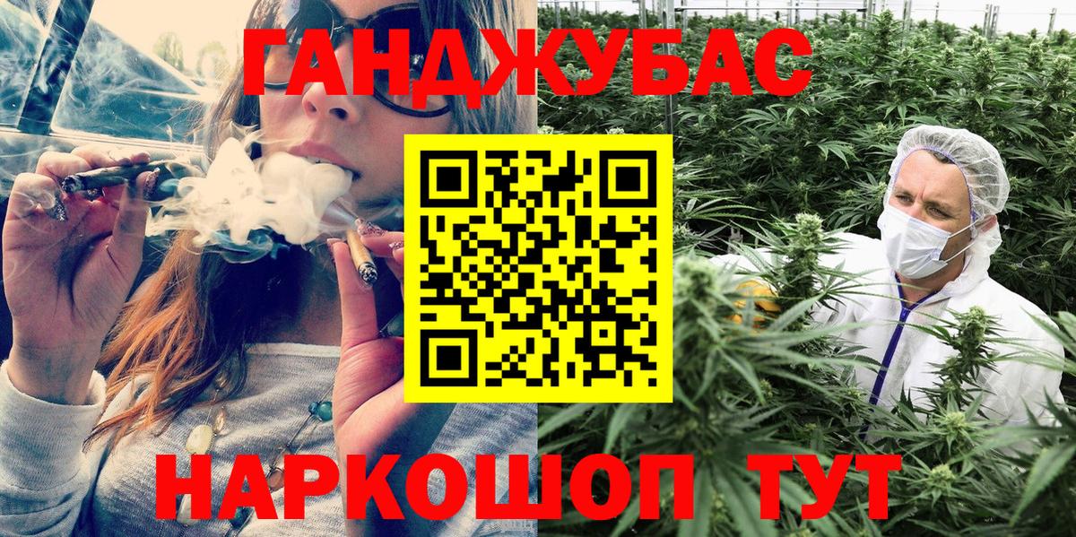 Шишки марихуана OG Kush Грозный